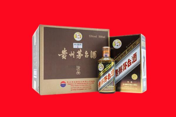 凯里市回收求购珍品茅台酒